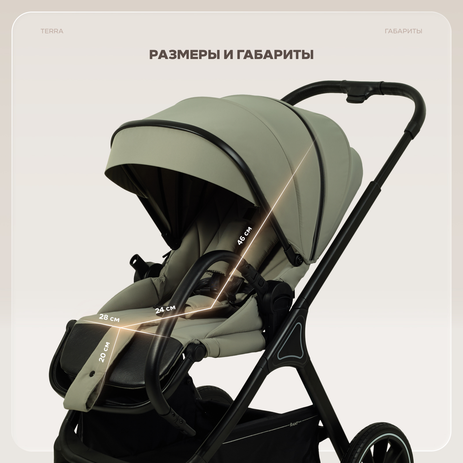Коляска 2в1 Rant Basic Terra 2в1 зеленый - фото 19