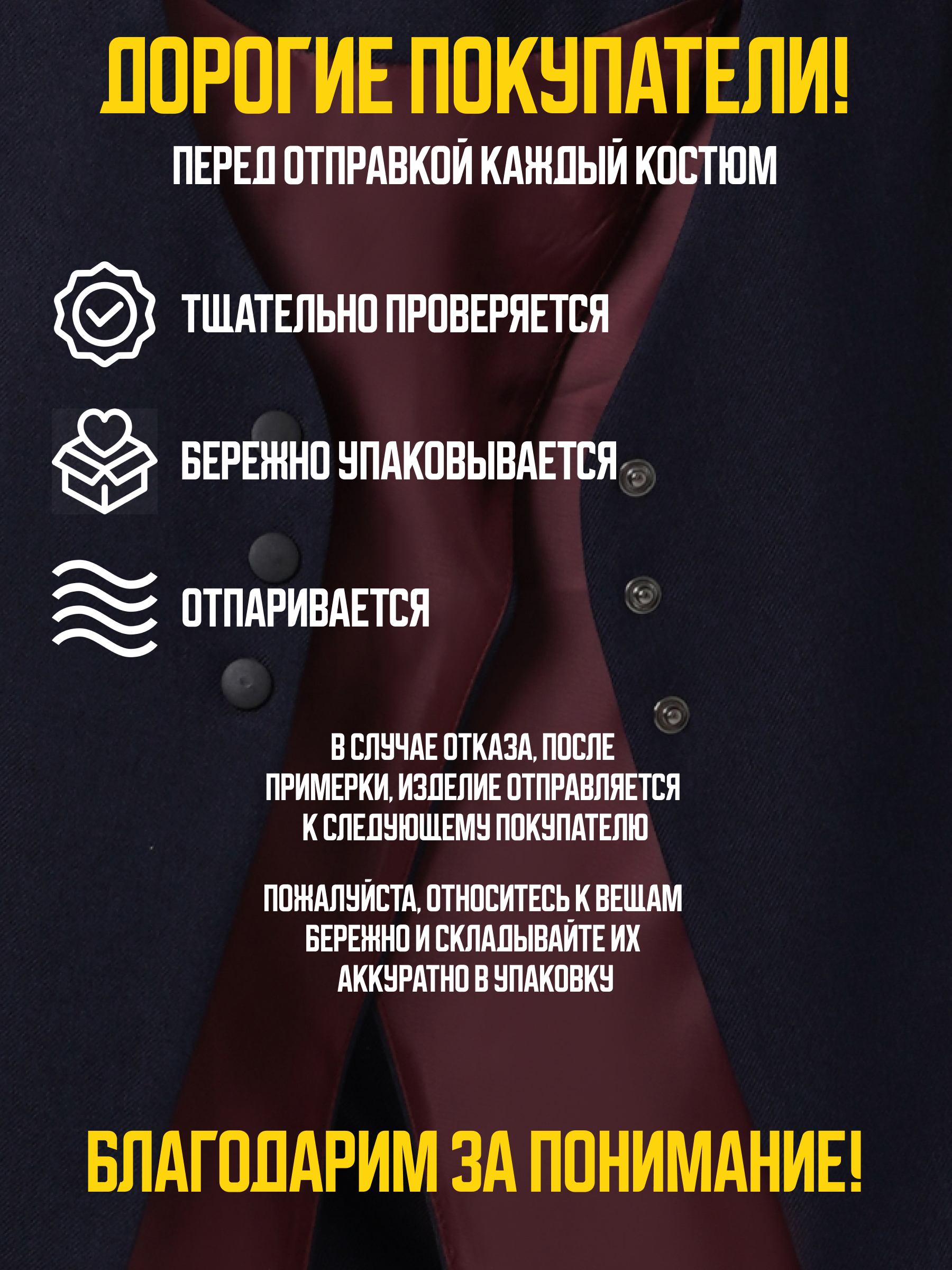 Костюм Kukurumi 80/1 - фото 16