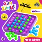 Настольная игра Лас Играс KIDS