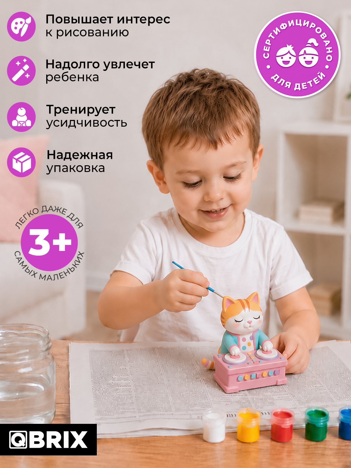 Набор для творчества фигурка QBRIX Кот-Диджей - фото 9