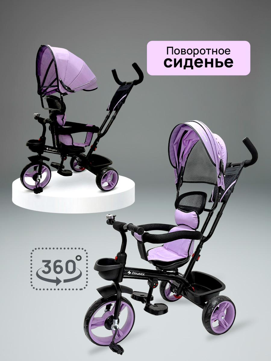 Трехколесный велосипед DinaMiX 10 дюймов - фото 4