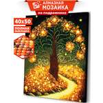Алмазная мозаика Art sensation Магическое древо в ассортименте