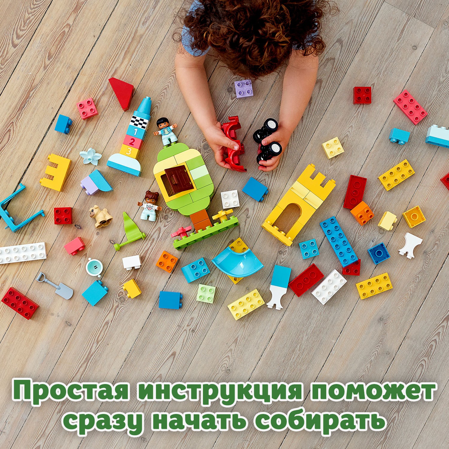 Конструктор LEGO DUPLO Коробка с кубиками 85 дет. - фото 8