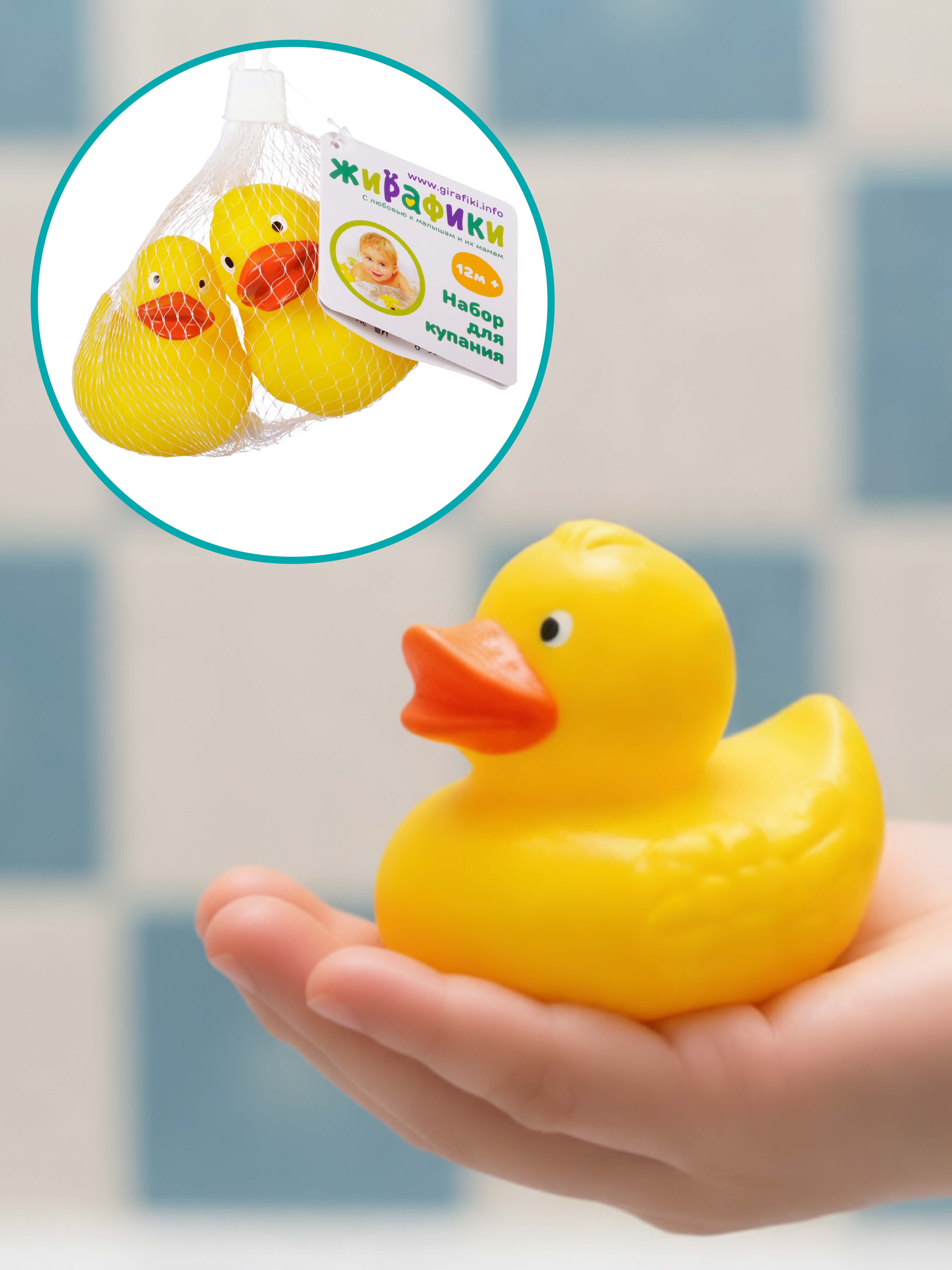 Игрушка Жирафики Уточки - фото 3