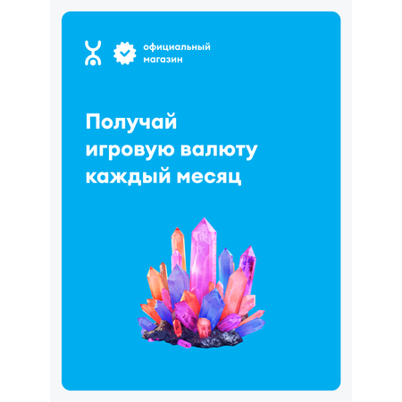 SIM-карта YOTA Гейминг-бокс