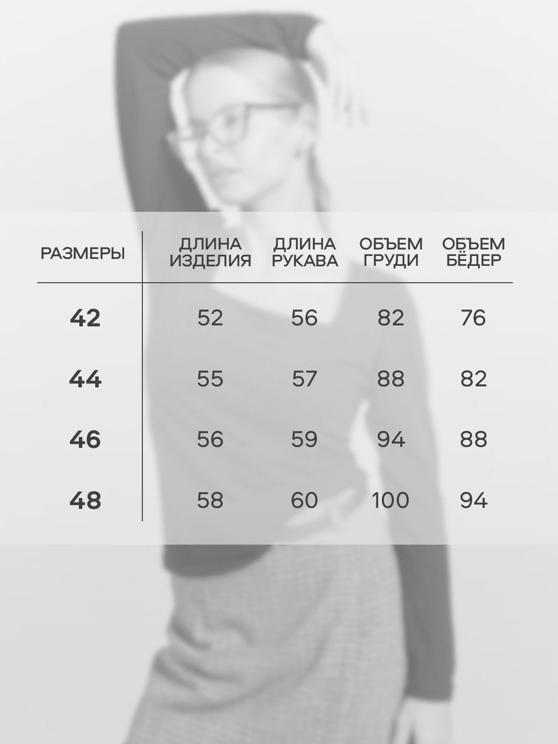 Лонгслив Натали Суслова 14487 белый - фото 3