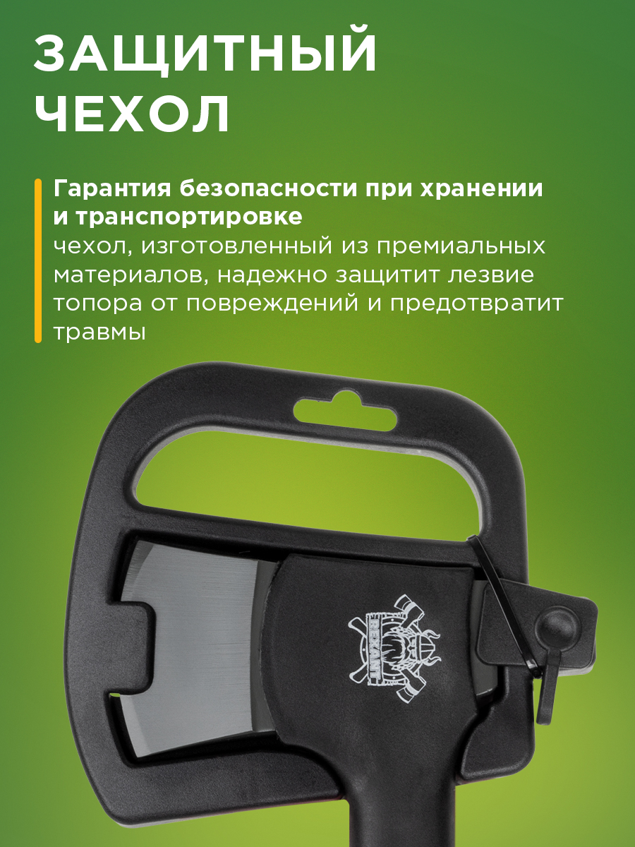 Топор универсальный Викинг 350мм - фото 4