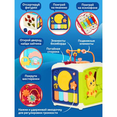 Игрушка Smart Baby развивающий центр Голубой