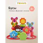 Игрушка Томик шнуровка 28 деталей