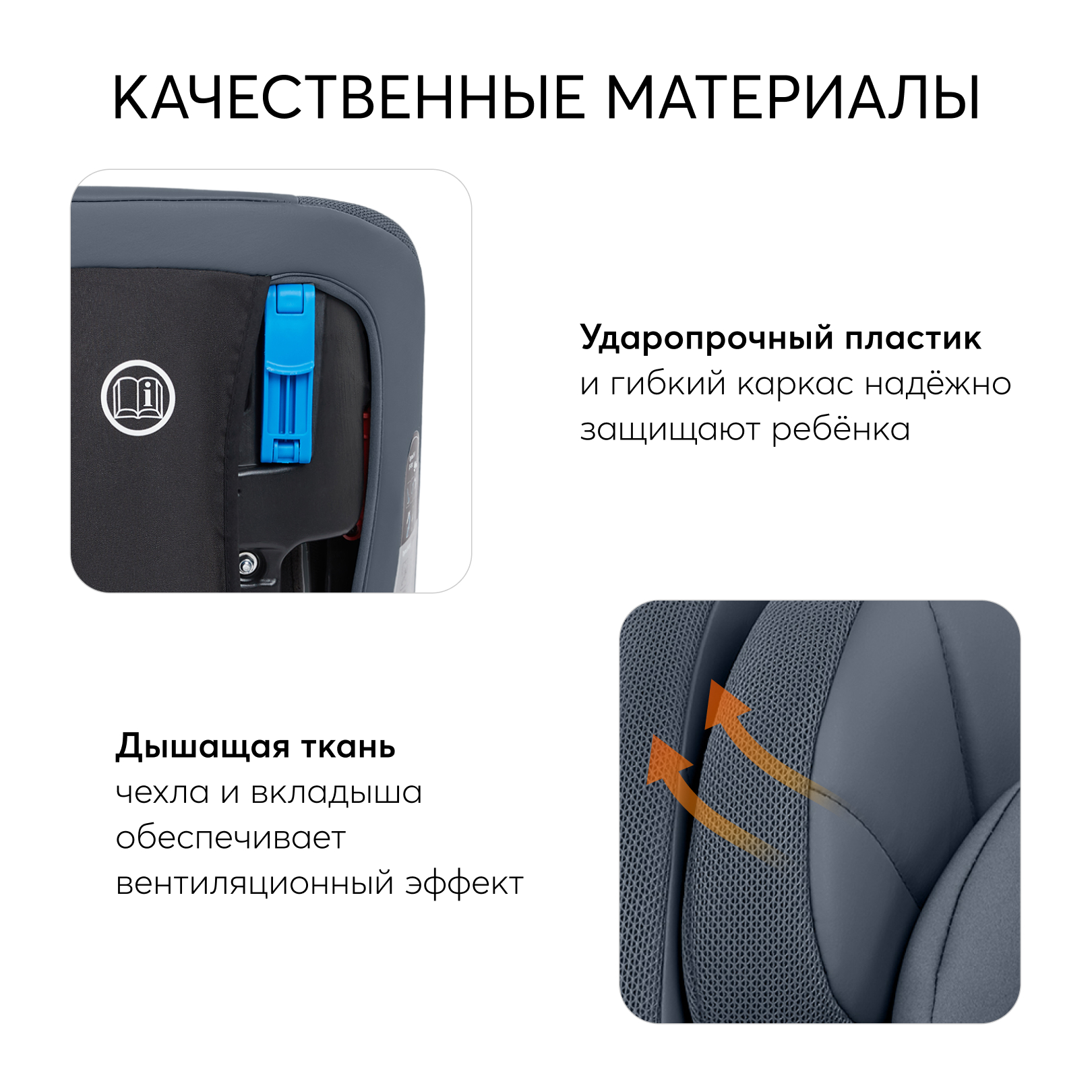 Автокресло Happy Baby Orex Isofix 0+/1/2/3 (0-36 кг) - фото 5
