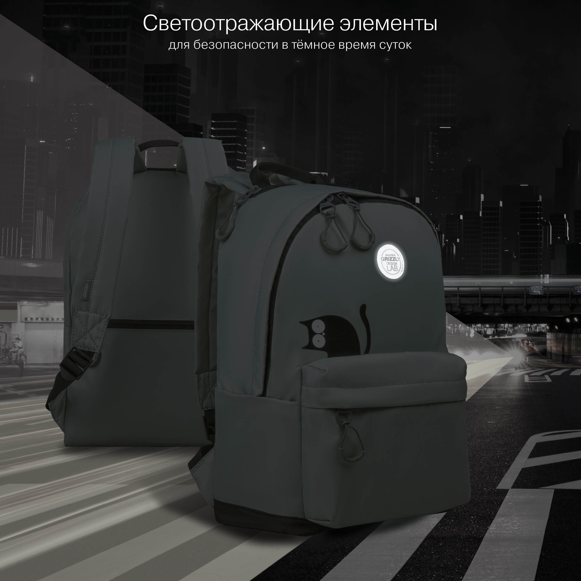 Рюкзак Grizzly для девочки - фото 10