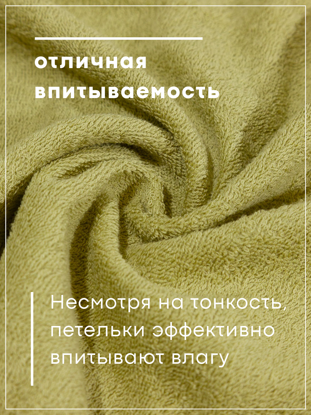 Полотенце Wellness Симпл 70 x 140 см - фото 3