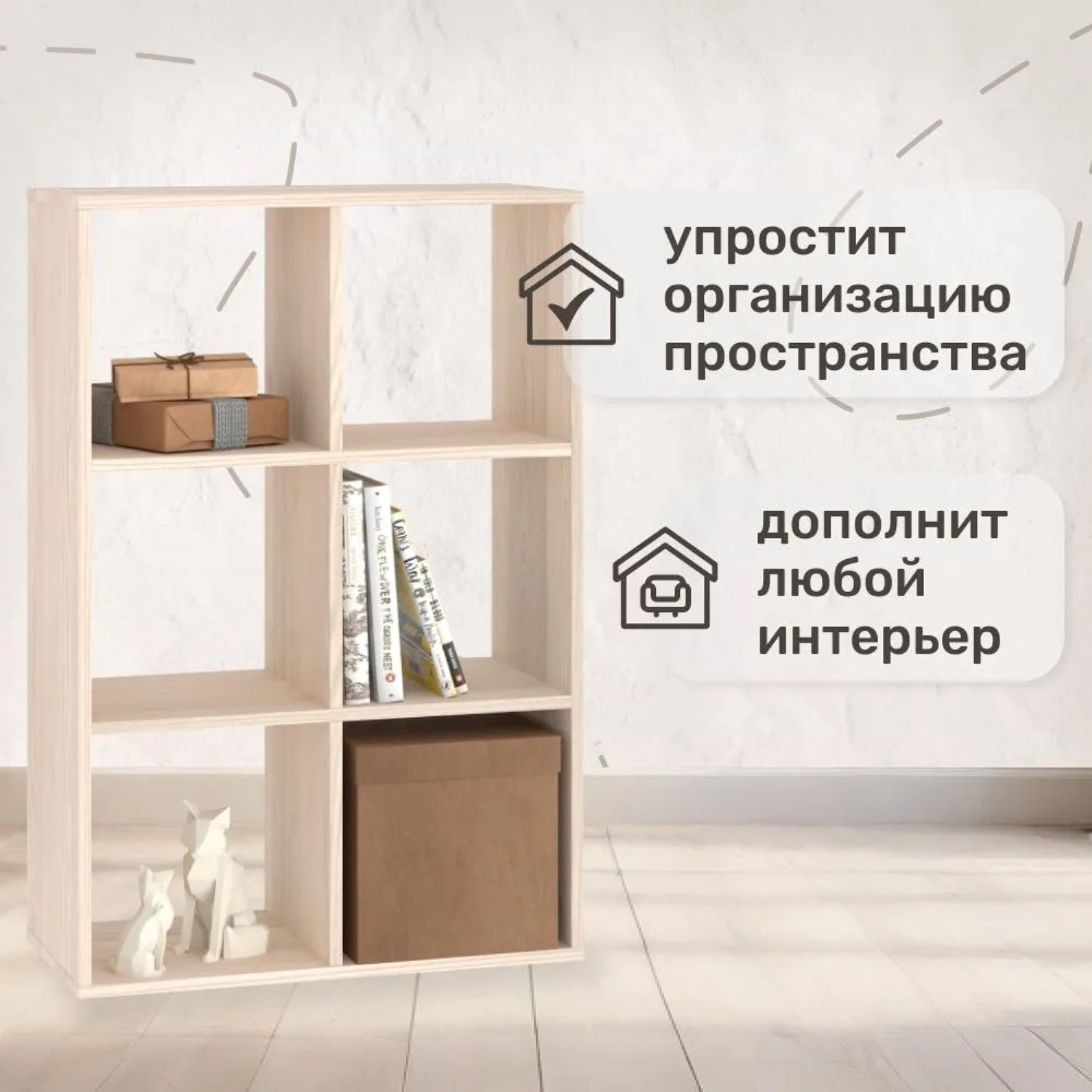 Стеллаж напольный Seven dreams 6 секций brick-6 Дуб сонома - фото 10