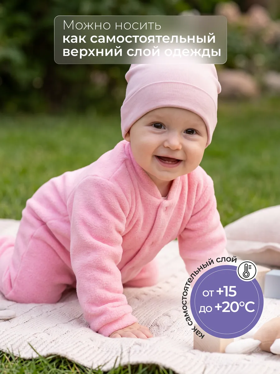 Комбинезон Веранж 07/02Фл/розовый - фото 10