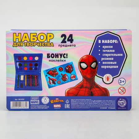 Набор для рисования Marvel Человек-паук