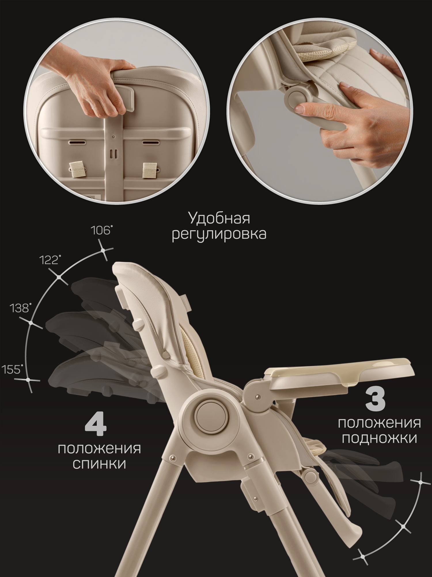 Стульчик для кормления Amarobaby Gourmet бежевый - фото 6