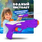 Пистолет водный 1TOY