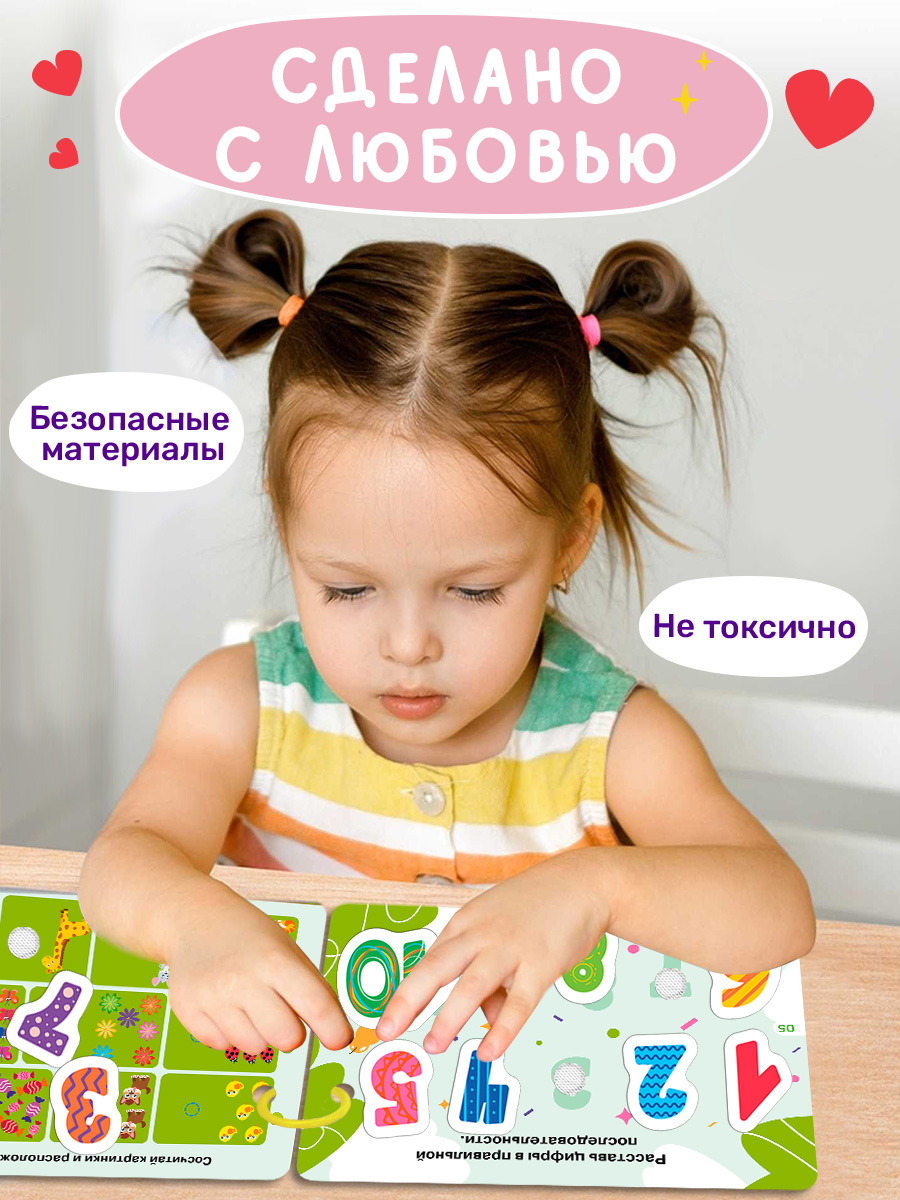 Игрушка Айфолика книжка Книжка игрушка с липучками - фото 8