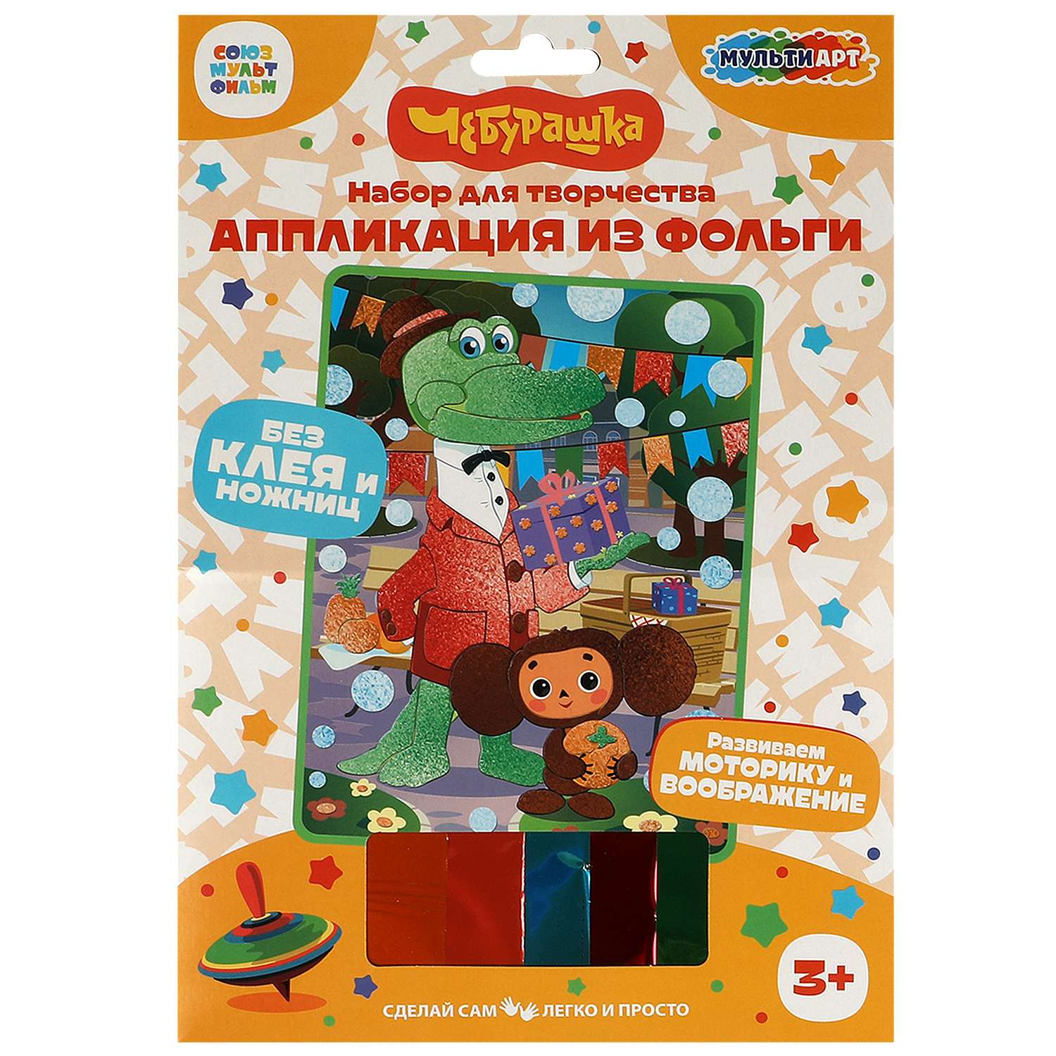 Аппликация Multiart Чебурашка - фото 2