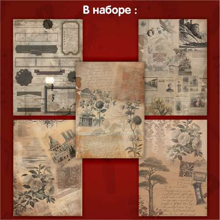 Художественная бумага Остров Сокровищ 30 лист.