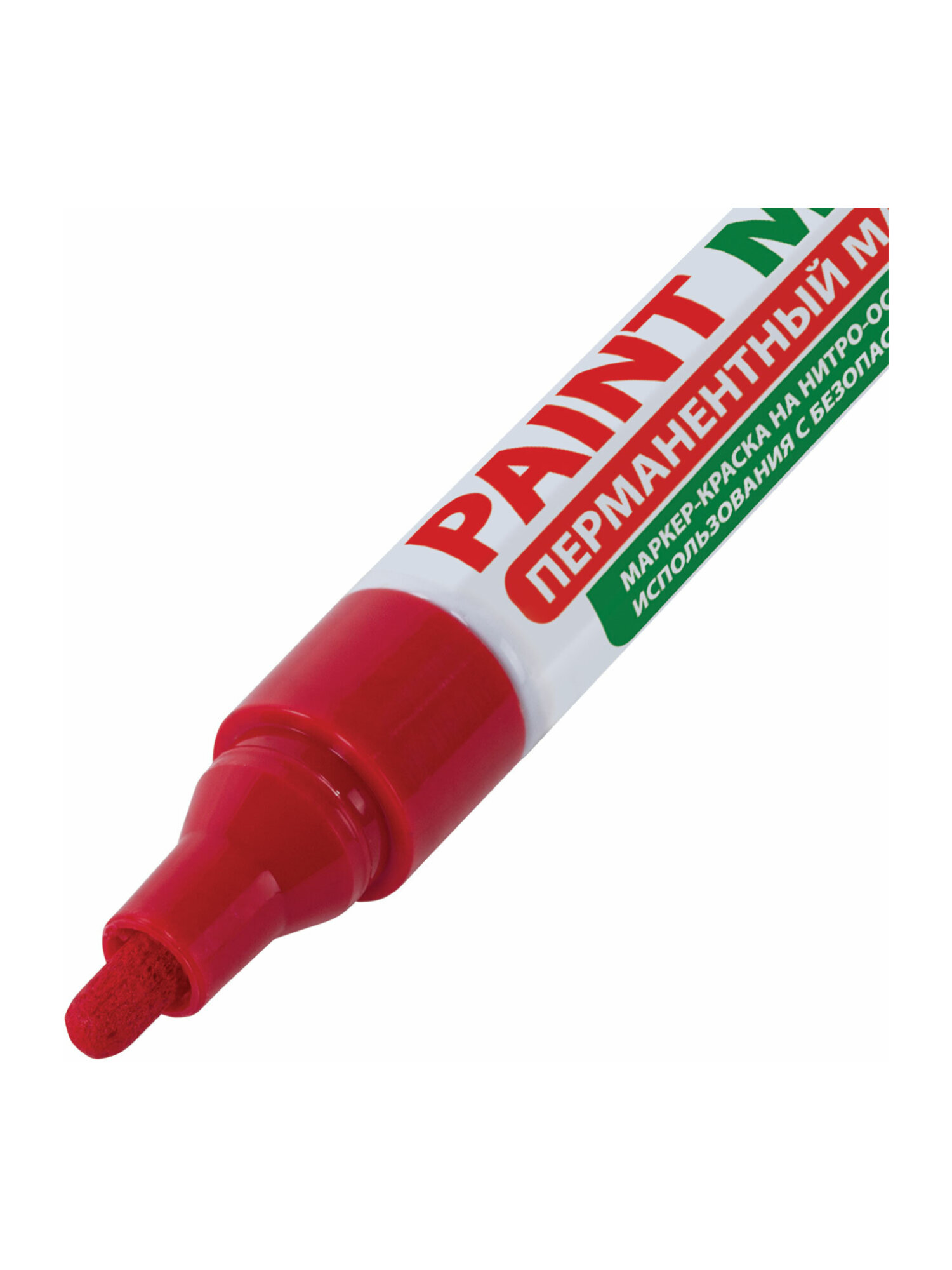 Маркеры Brauberg 1 шт. - фото 14