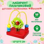 Игрушка Alatoys сортер Детский в ассортименте