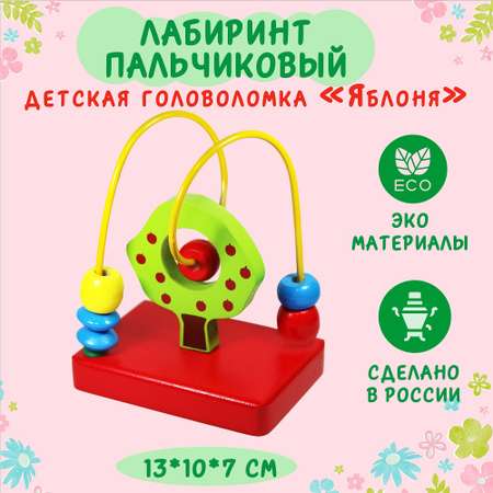 Игрушка Alatoys сортер Детский в ассортименте