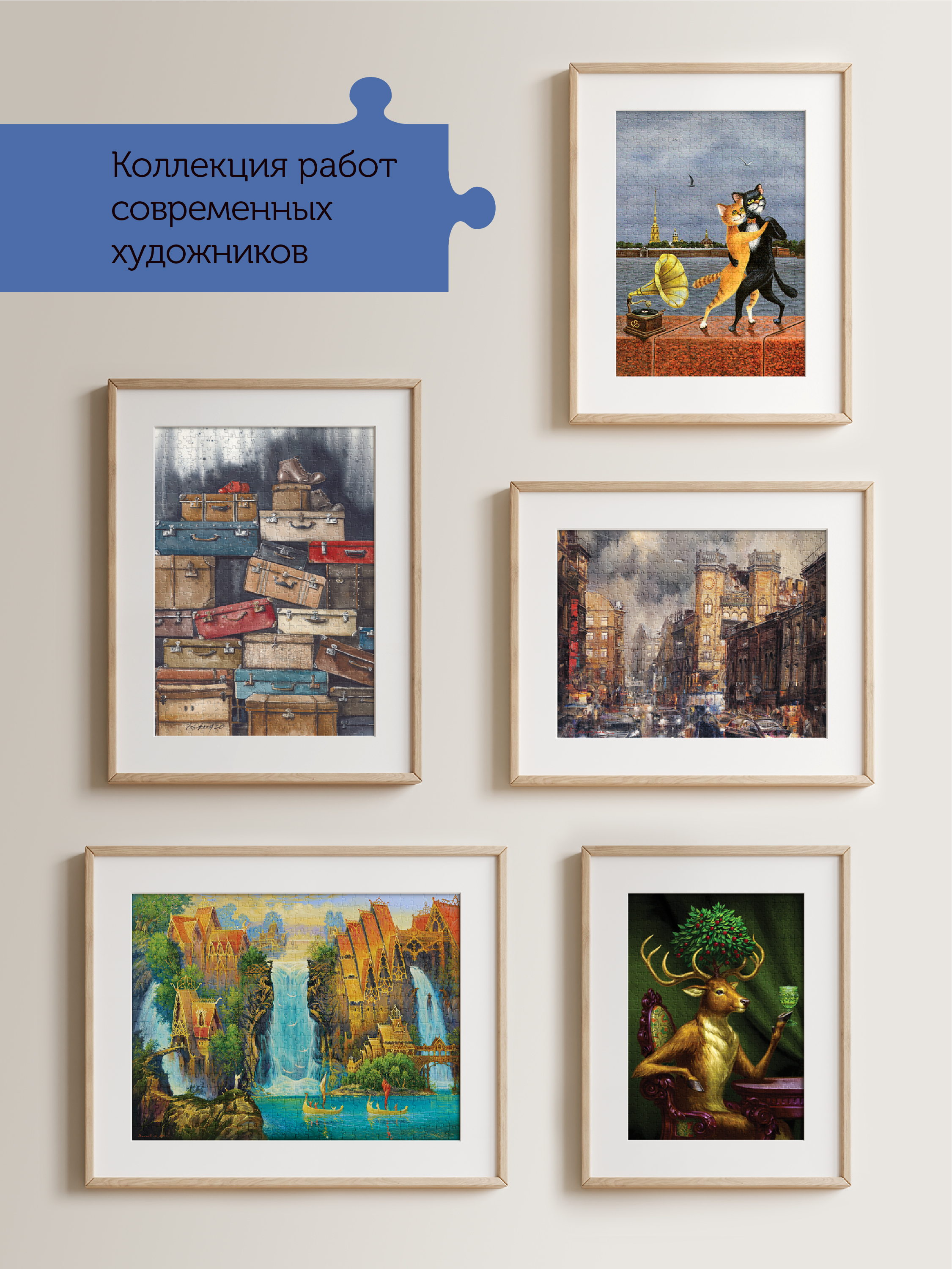 Пазл Collaba puzzle Жестянщик деревянный - фото 7