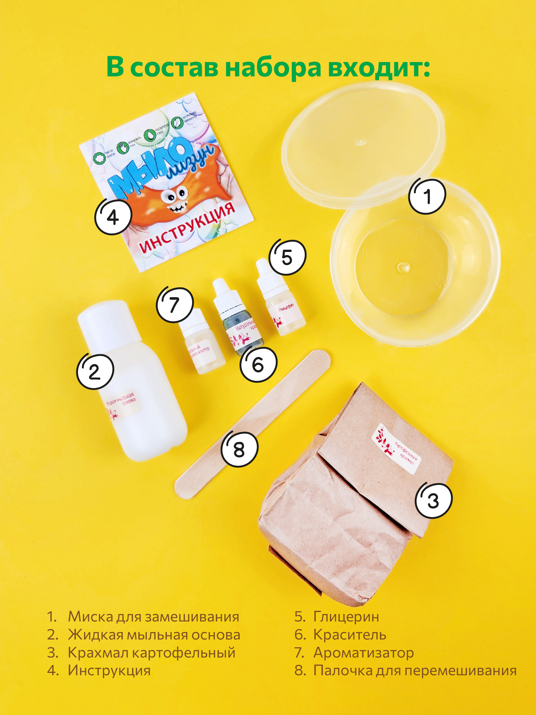 Набор ВИСМА Альпийские луга мыло - фото 2