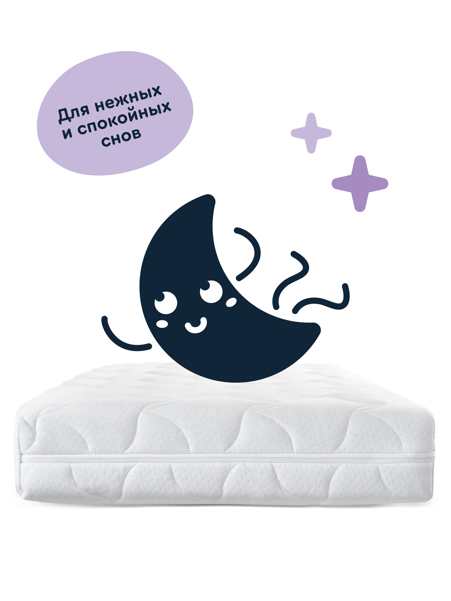 Матрас Junion Napnap 60х120 - фото 8
