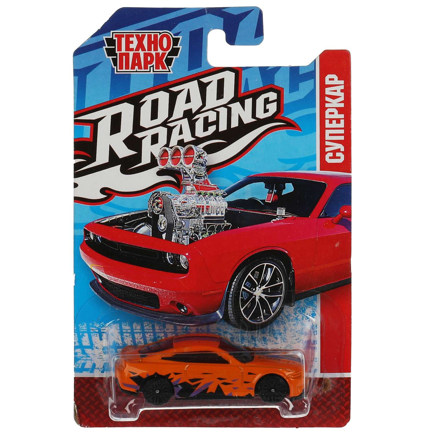 Автомобиль Технопарк Road Racing в ассортименте 342453 - фото 12
