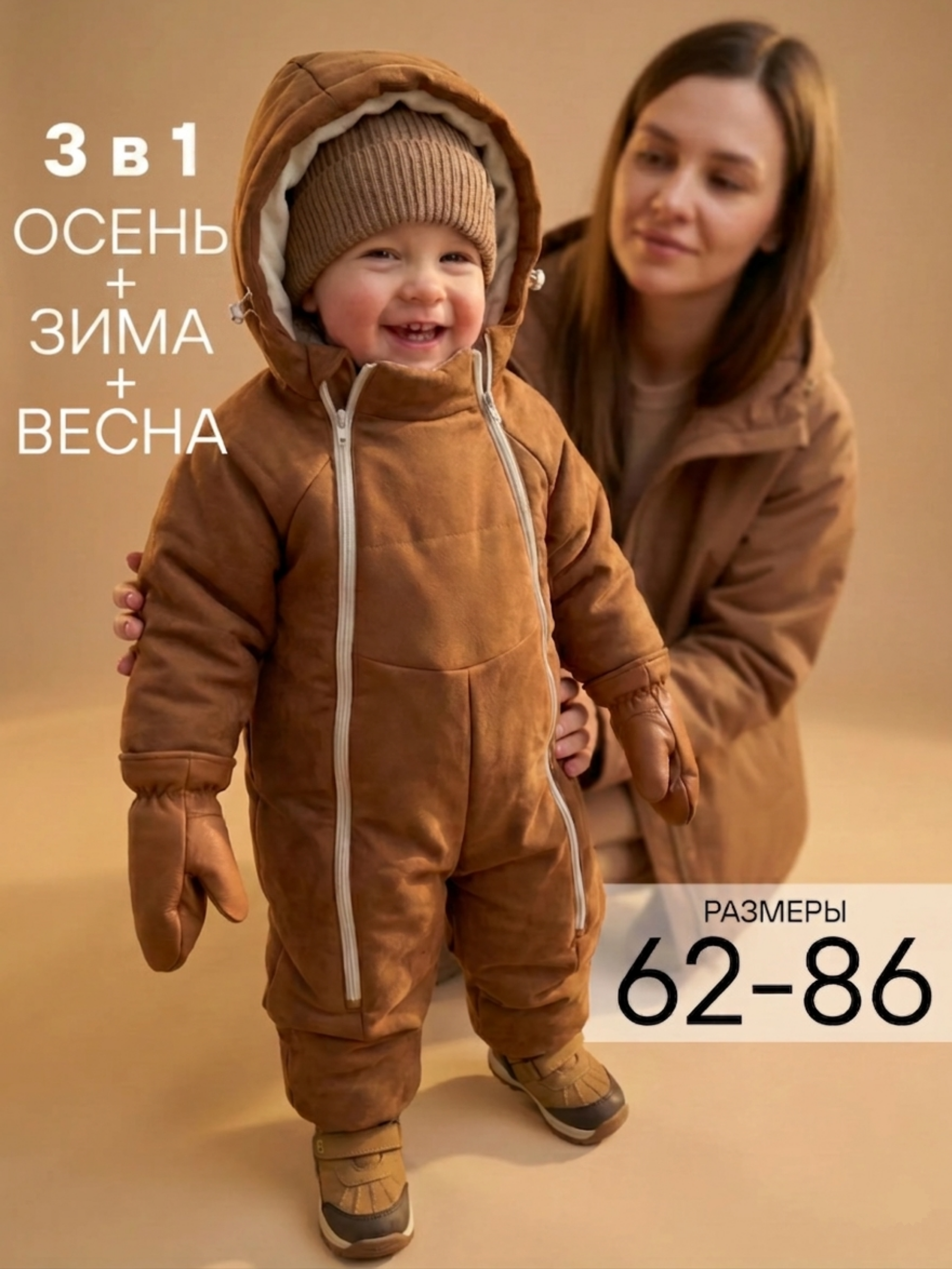 Комбинезон СОННЫЙ ГНОМИК 2315/48 - фото 2