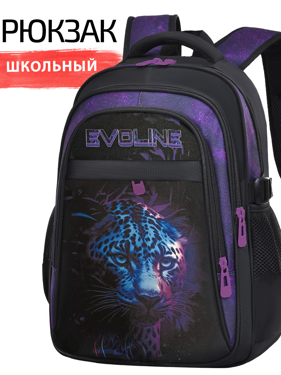 Рюкзак Evoline - фото 1