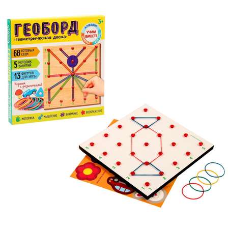 Игрушка Школа Талантов