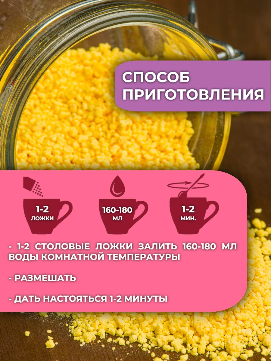 Морс с натуральным соком АРСАНИЯ витаминизированный - фото 4