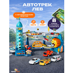 Трек TrendToys Автотрек с машинками