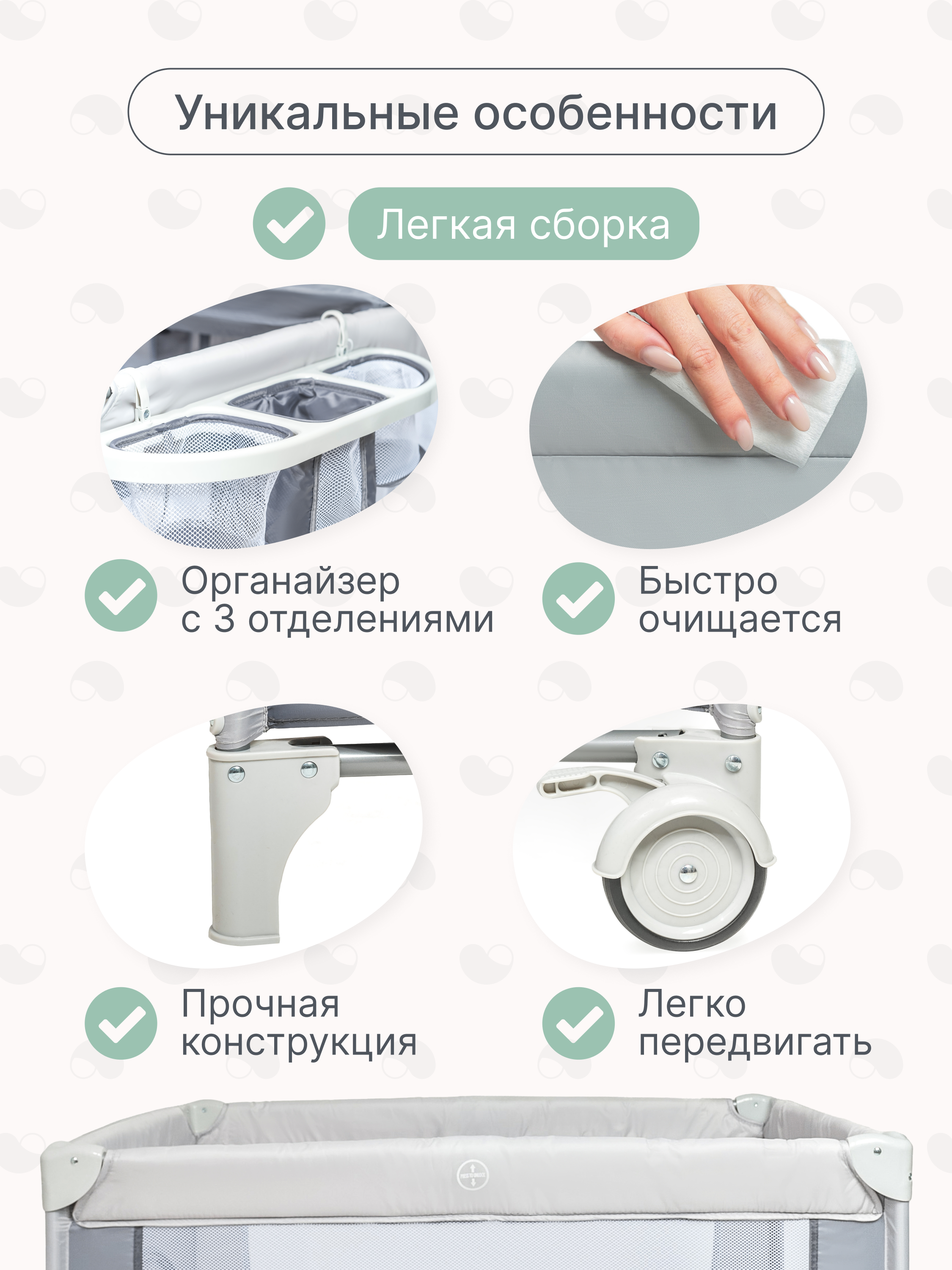 Складной манеж-кровать MomKid с матрасом пеленальным столиком 2 уровня серый PB-005 - фото 4