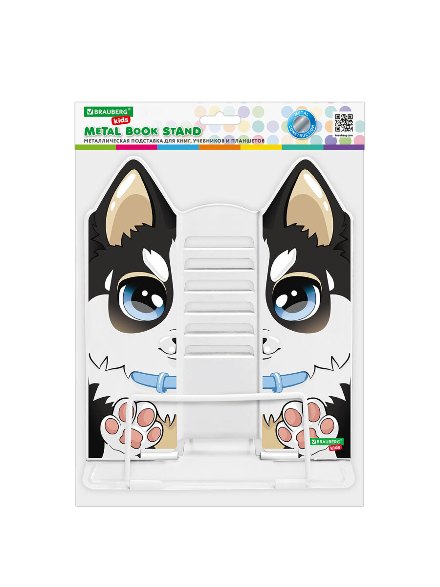 Подставка для книг Brauberg - фото 13