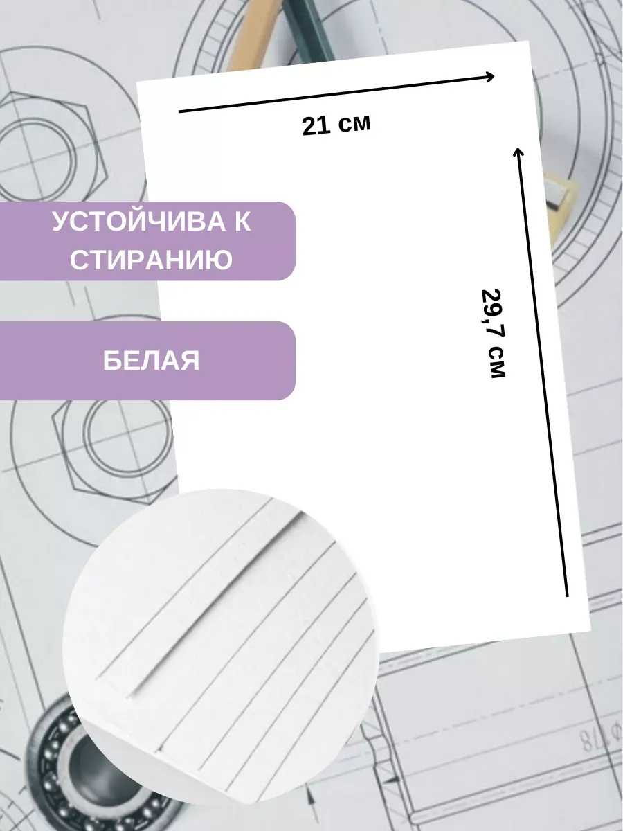 Бумага для черчения AXLER для графики 20 лист. - фото 5