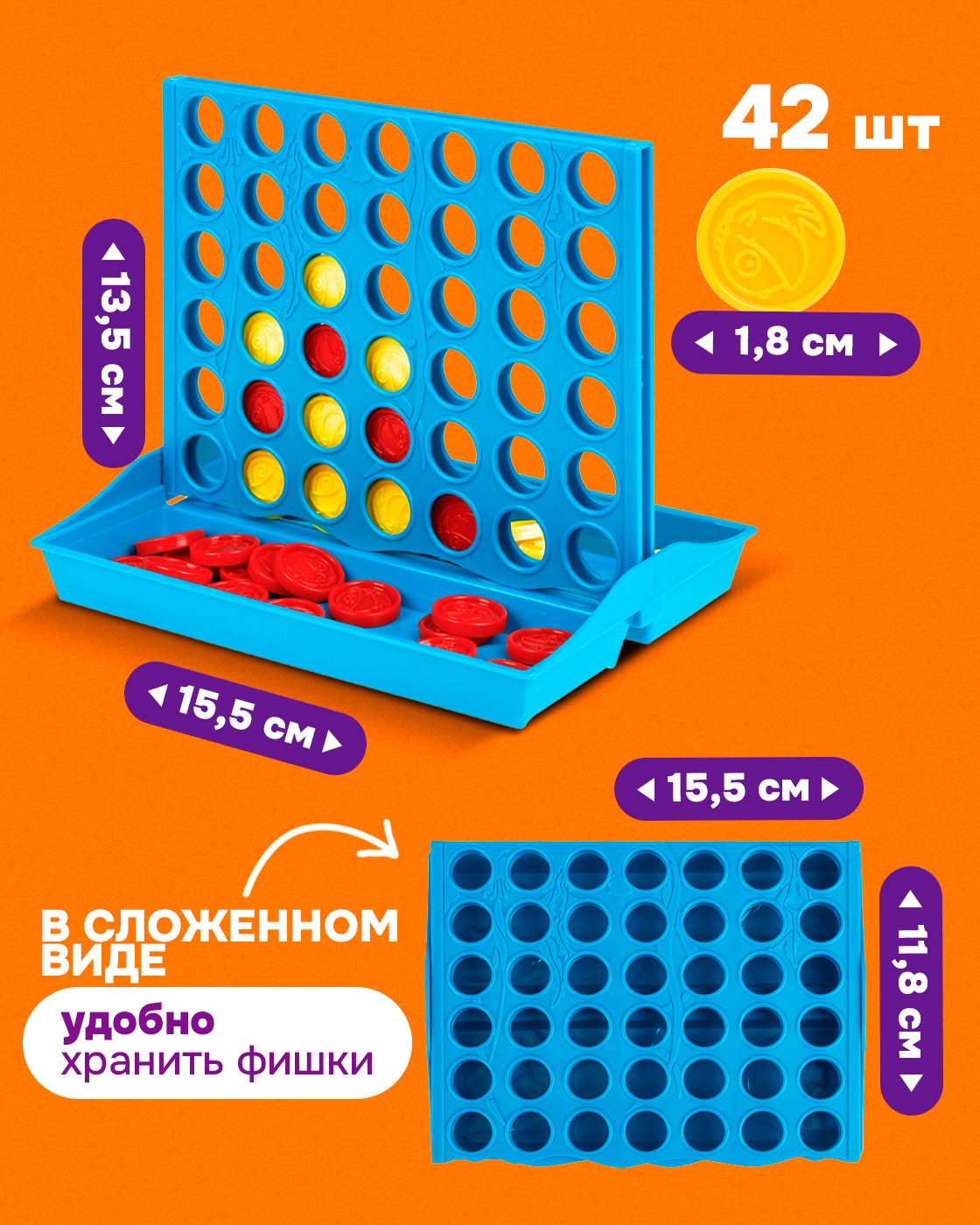Настольная игра 1TOY Пятнашки 4 в ряд - фото 5