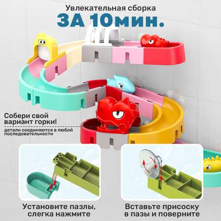 Игрушка TIPTOPOLIS 30 деталей