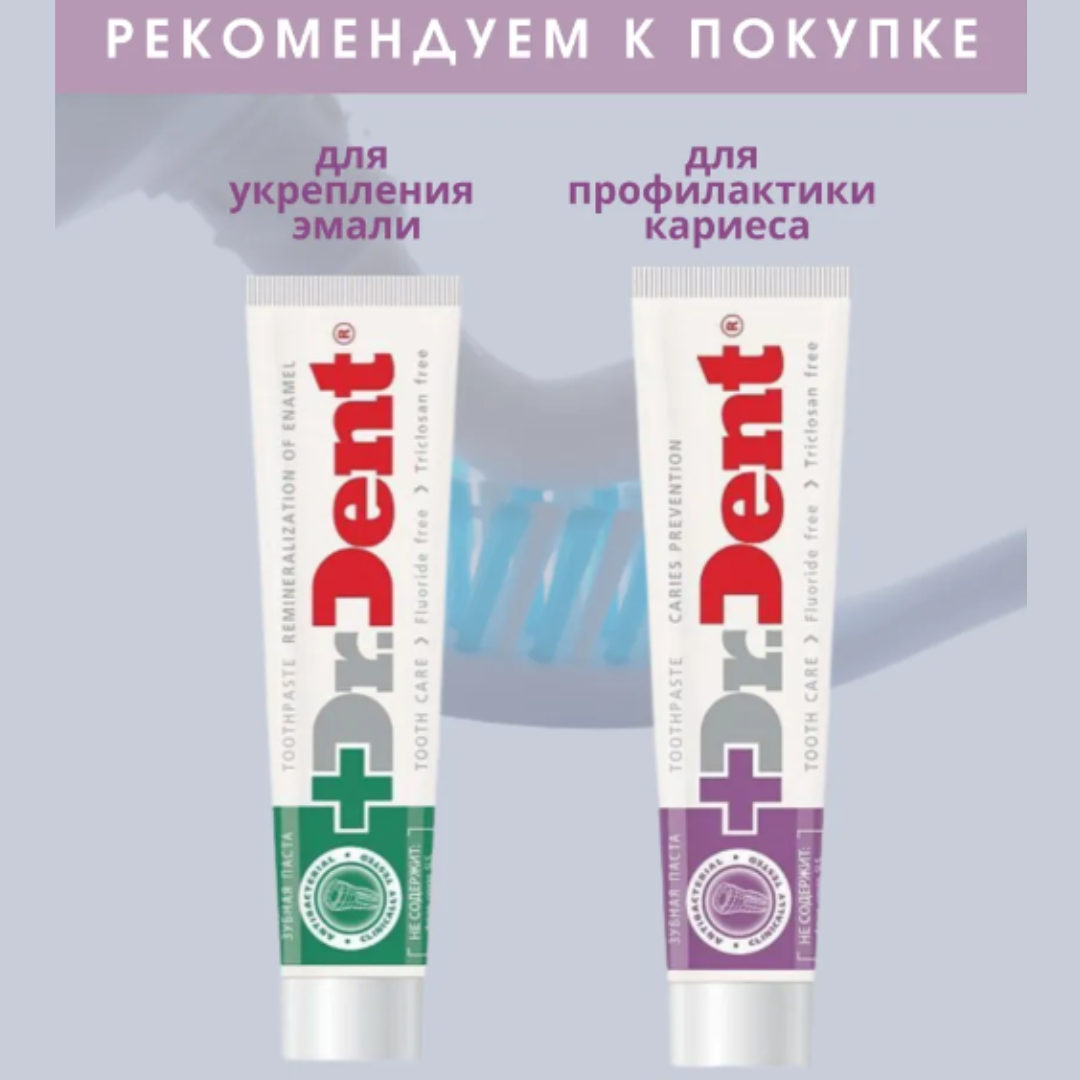 Зубная паста MODUM - фото 5