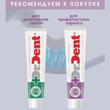 Зубная паста MODUM