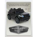Электромобиль TOMMY Range Rover RR-5 С пультом ДУ