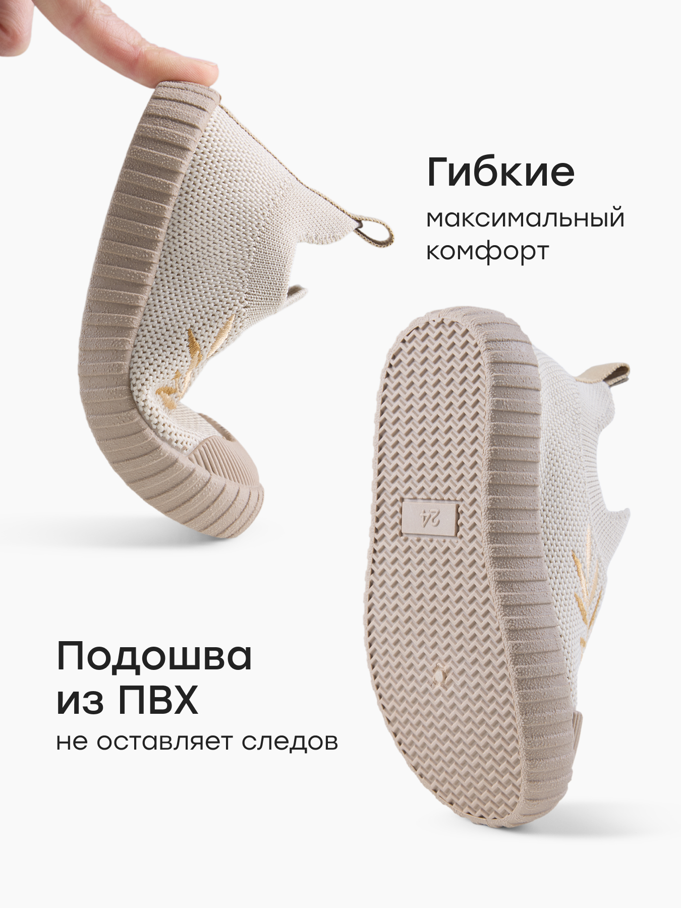 Кеды Happy Baby 86570_beige - фото 5