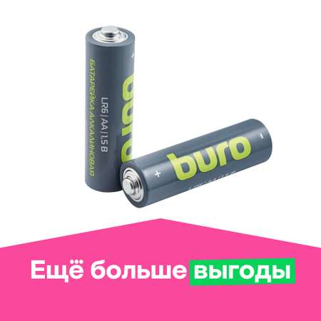 Батарейки BURO Alkaline LR6 AA 4шт 1776118