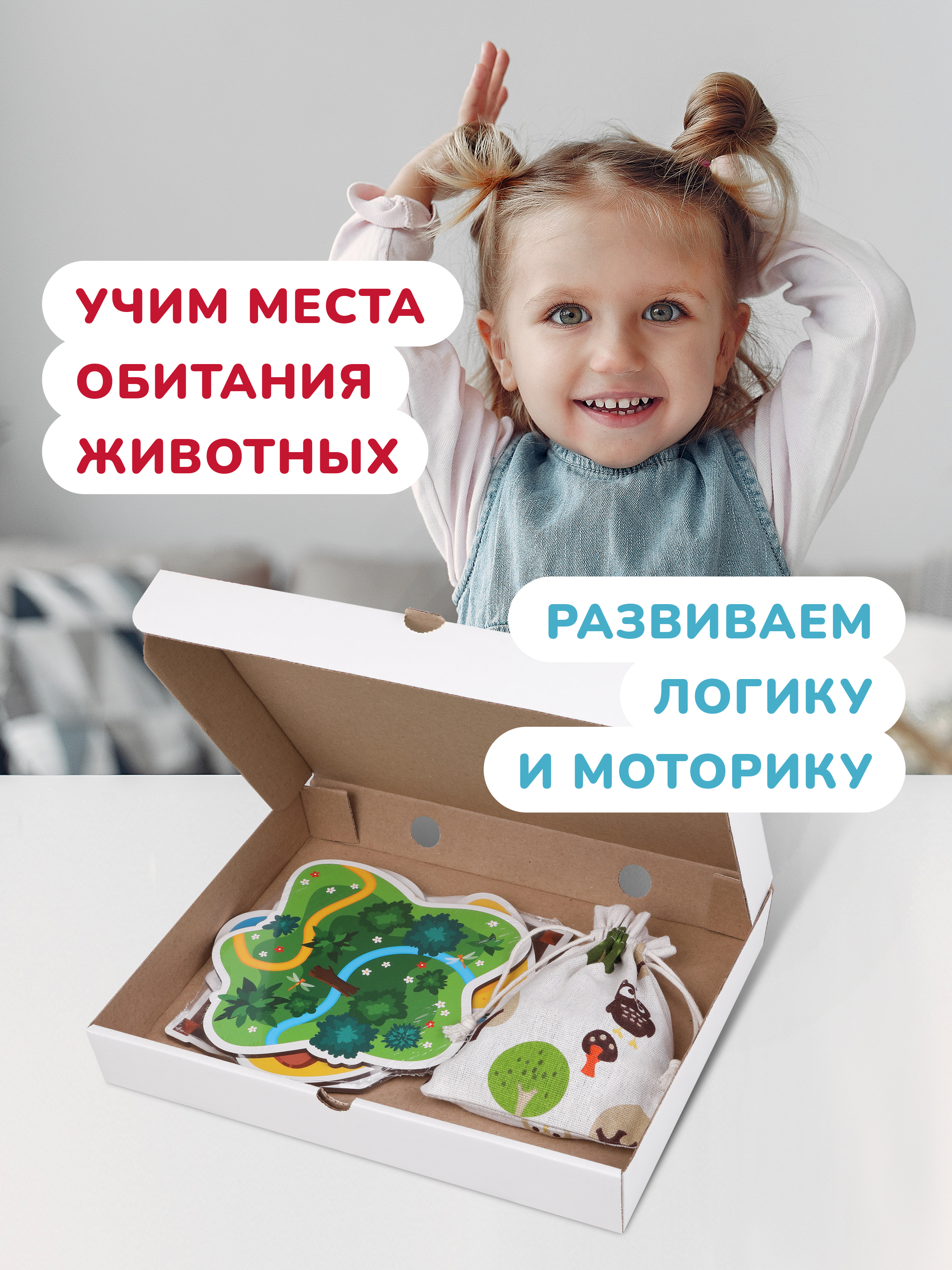 Настольная игра Mapacha - фото 8