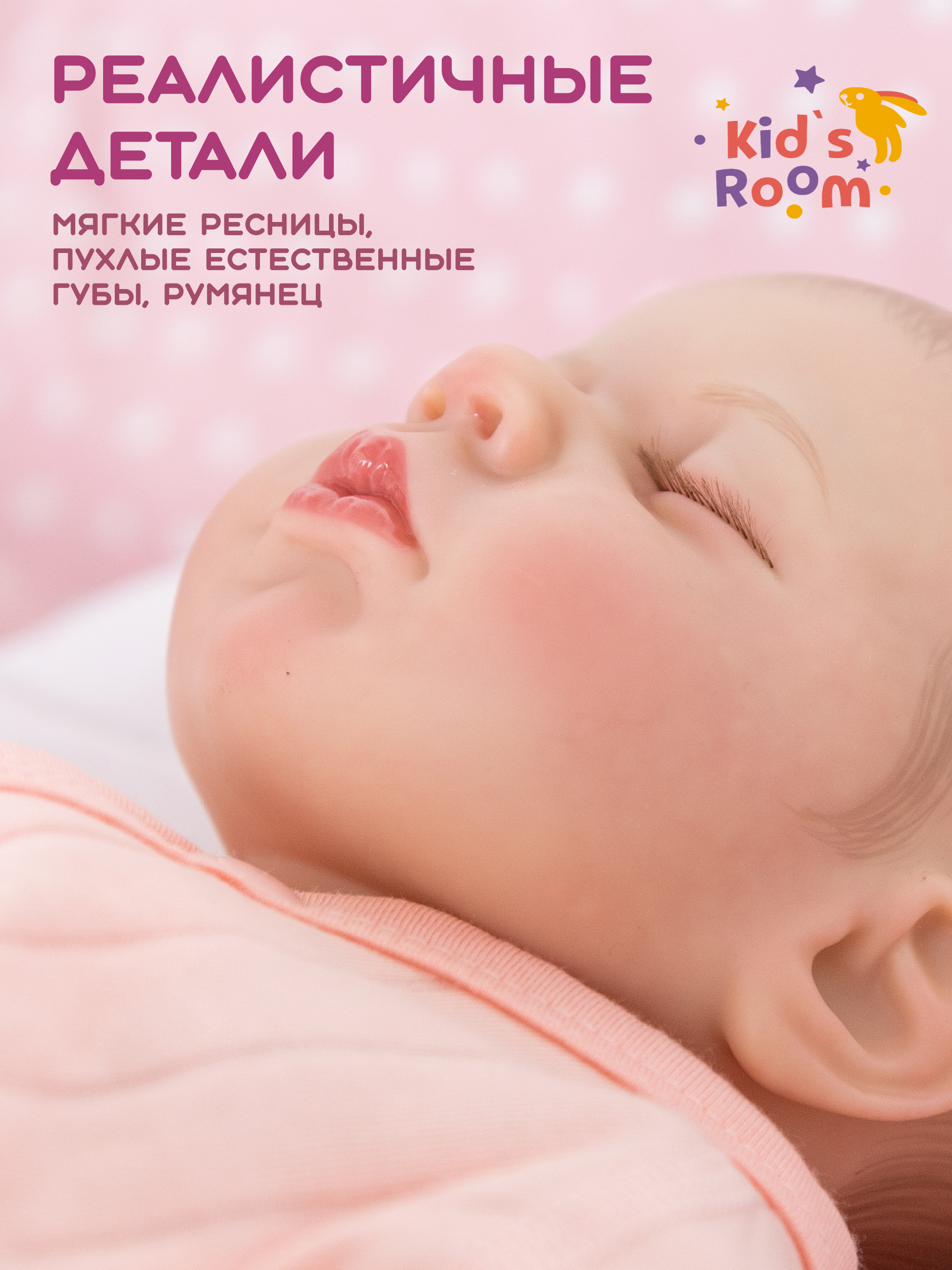 Кукла пупс Kids Room DollBaby - фото 4