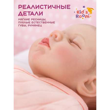 Кукла пупс Kids Room