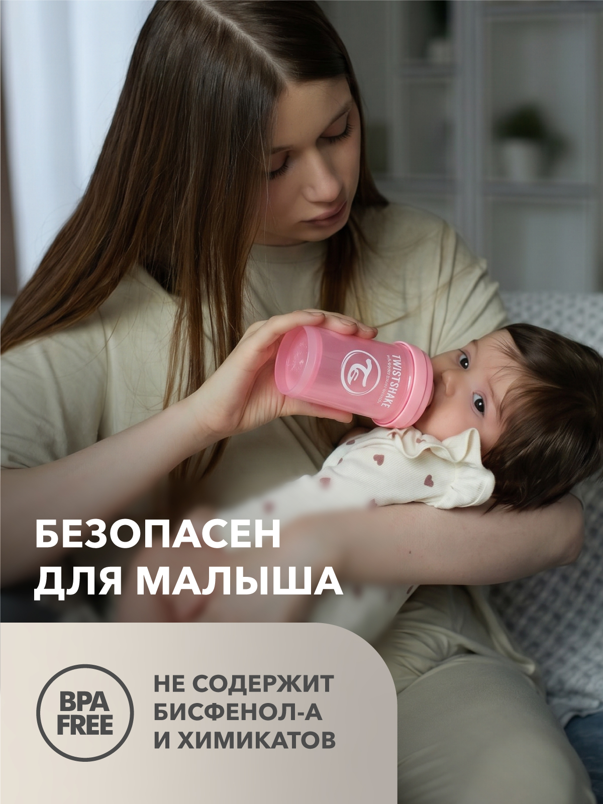 Бутылочка Twistshake Anti-Colic 260 мл 1 шт. - фото 4
